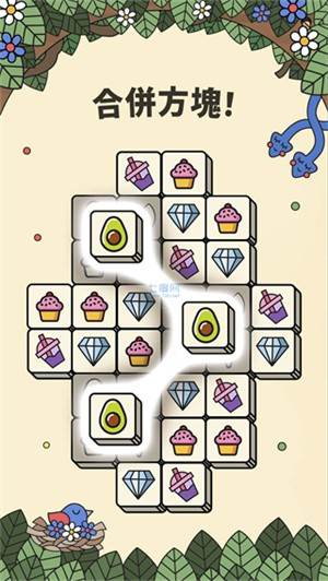 3tiles 最新版v5.19.0.0